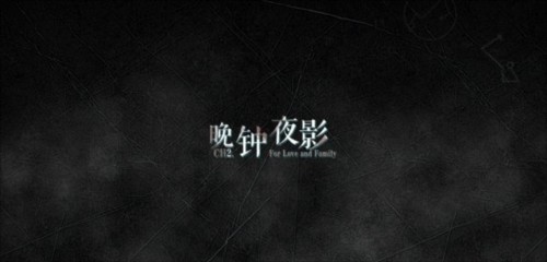 寄居隅怪奇事件簿安卓版