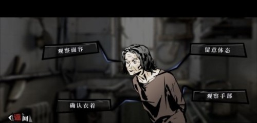 寄居隅怪奇事件簿安卓版