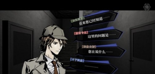 寄居隅怪奇事件簿安卓版