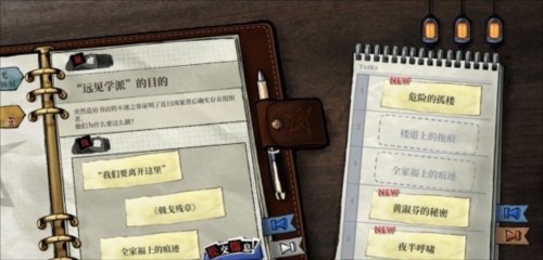 寄居隅怪奇事件簿安卓版