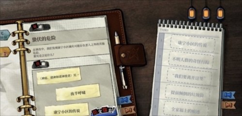 寄居隅怪奇事件簿安卓版