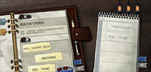 寄居隅怪奇事件簿安卓版