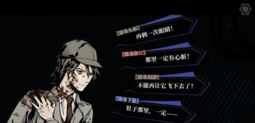 寄居隅怪奇事件簿安卓版