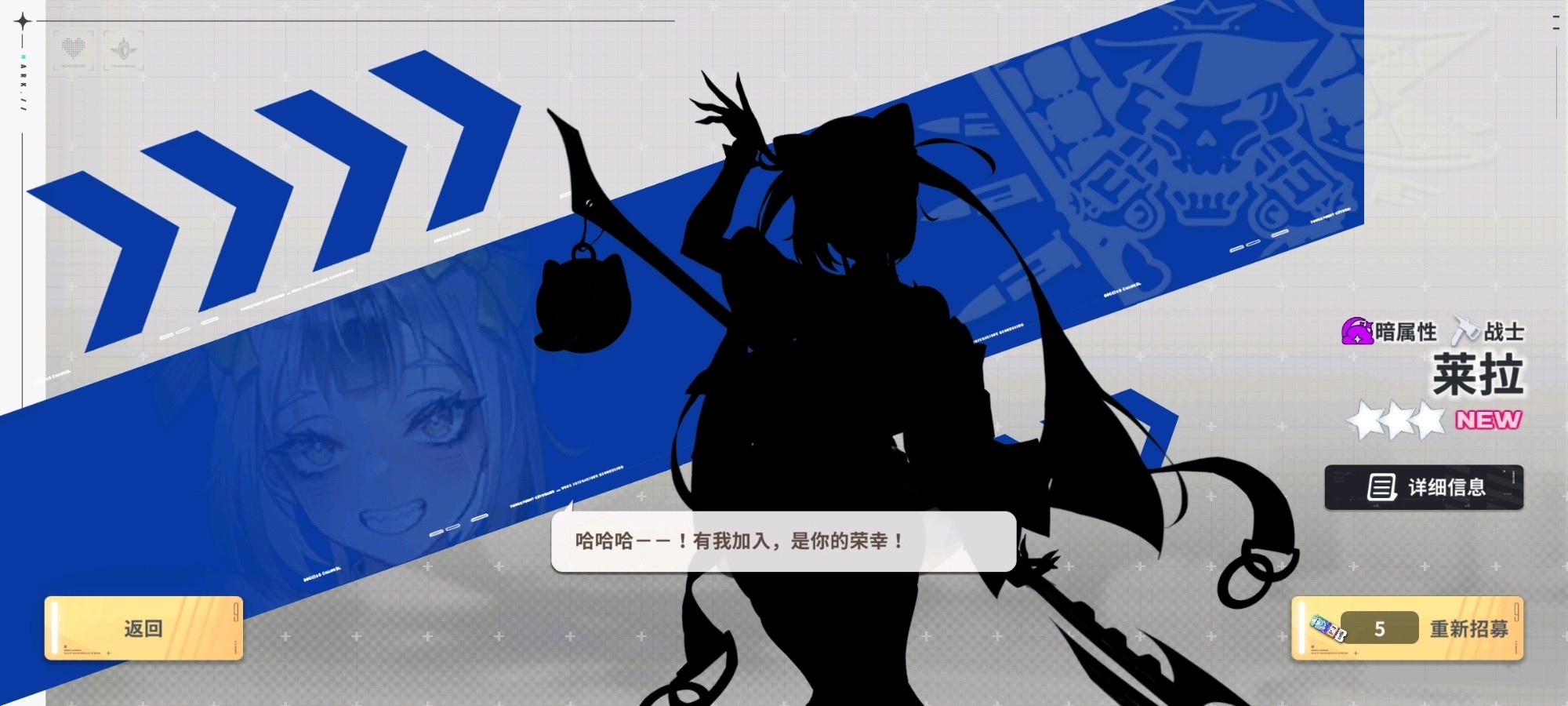 星陨计划2026最新版