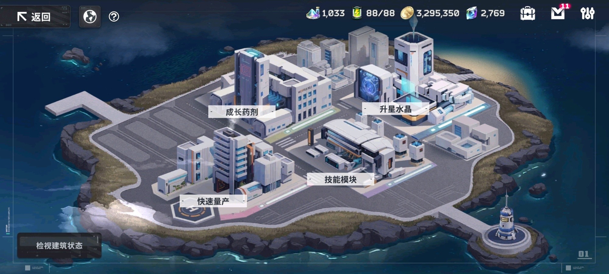 星陨计划2026最新版