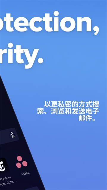 duckduckgo浏览器手机版1