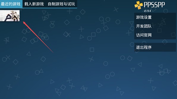 缘之空