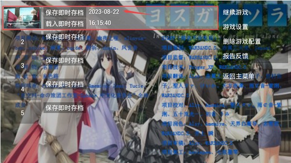 缘之空