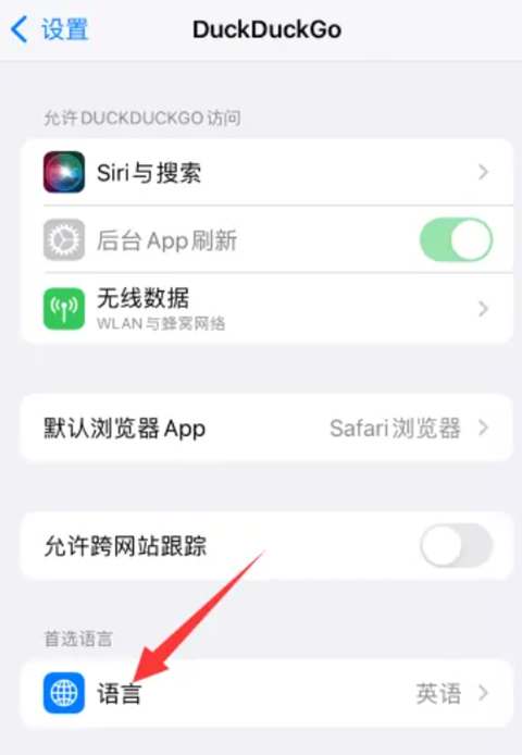 duckduckgo浏览器手机版