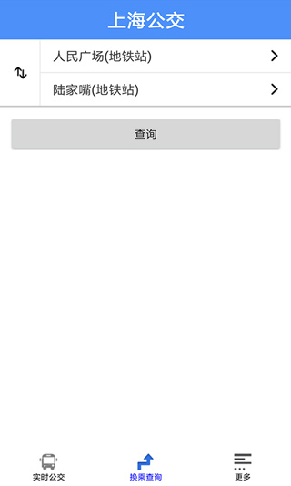 上海公交车实时查询0