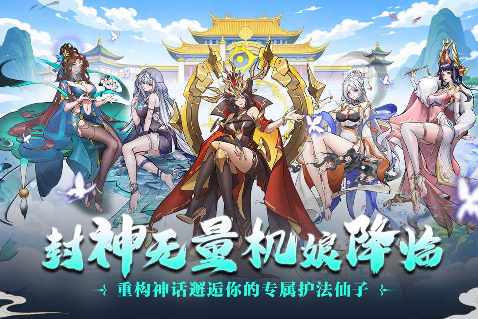 肖邦大冒险安卓版1