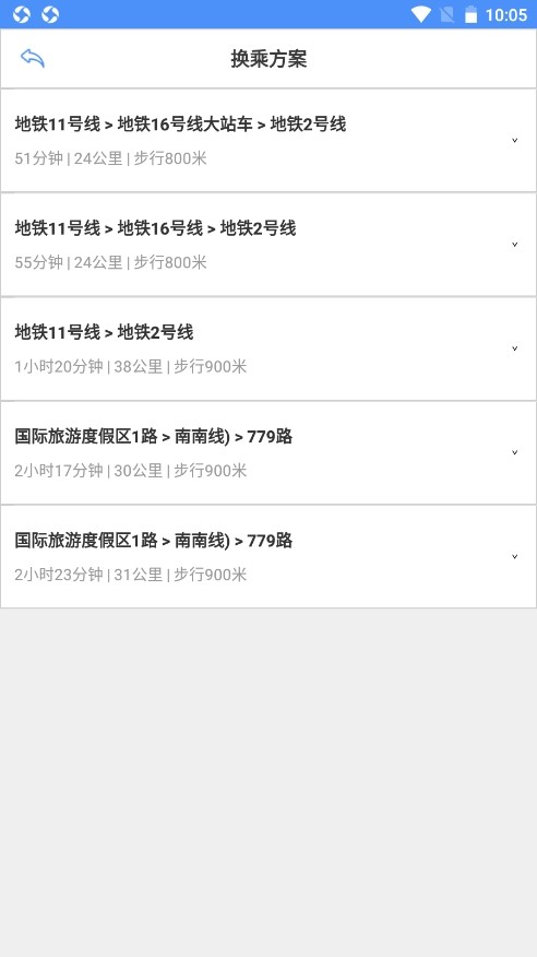 上海公交车实时查询