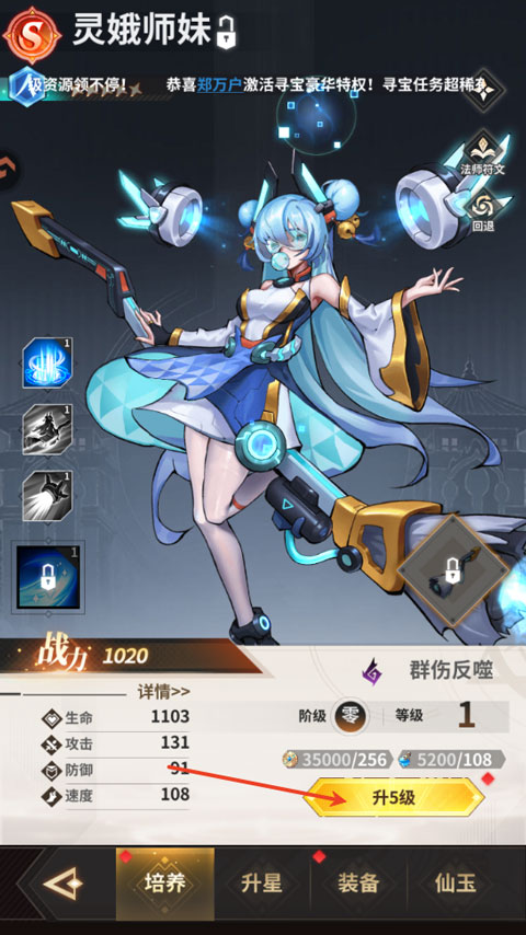 肖邦大冒险安卓版