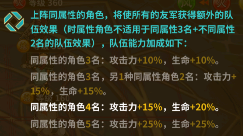 闪之轨迹北方战役手机版