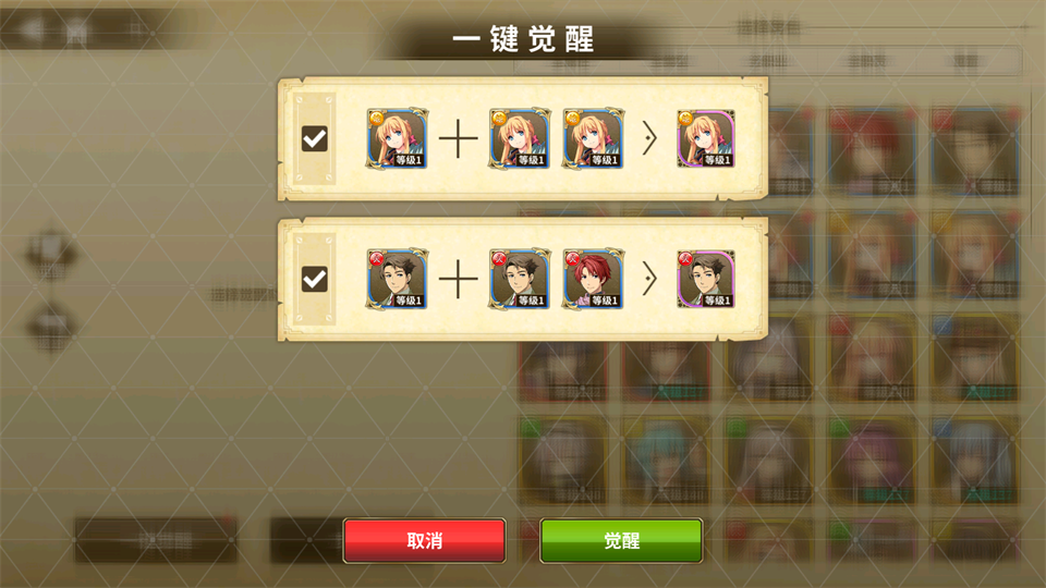 闪之轨迹北方战役手机版