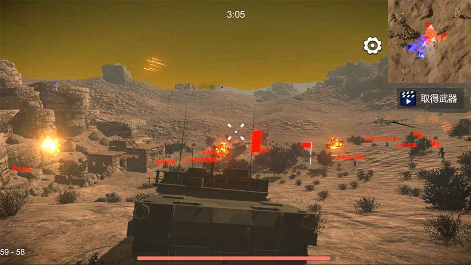 少女战地2安卓版2