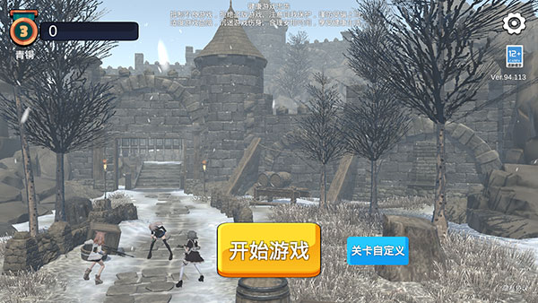 少女战地2安卓版