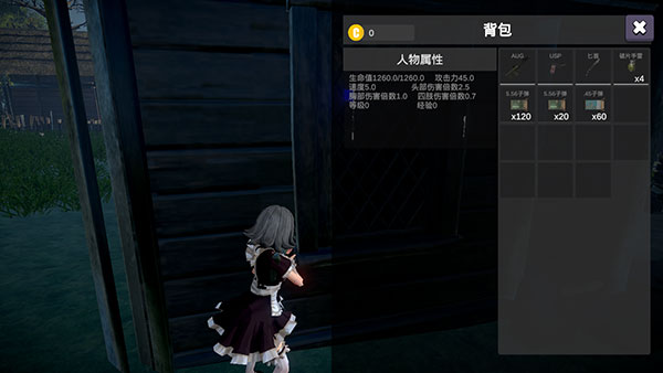 少女战地2安卓版