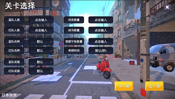 少女战地2安卓版