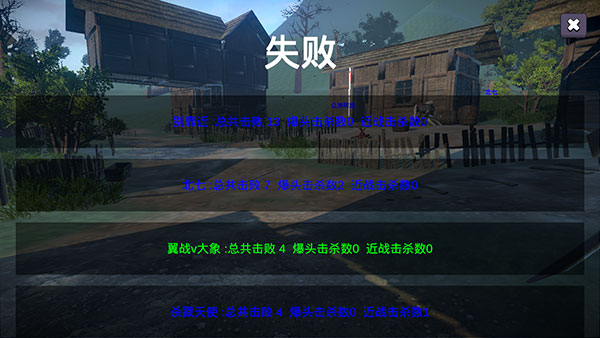 少女战地2安卓版