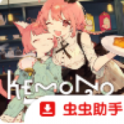 兽娘红茶馆移植版