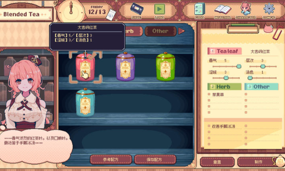 兽娘红茶馆移植版0