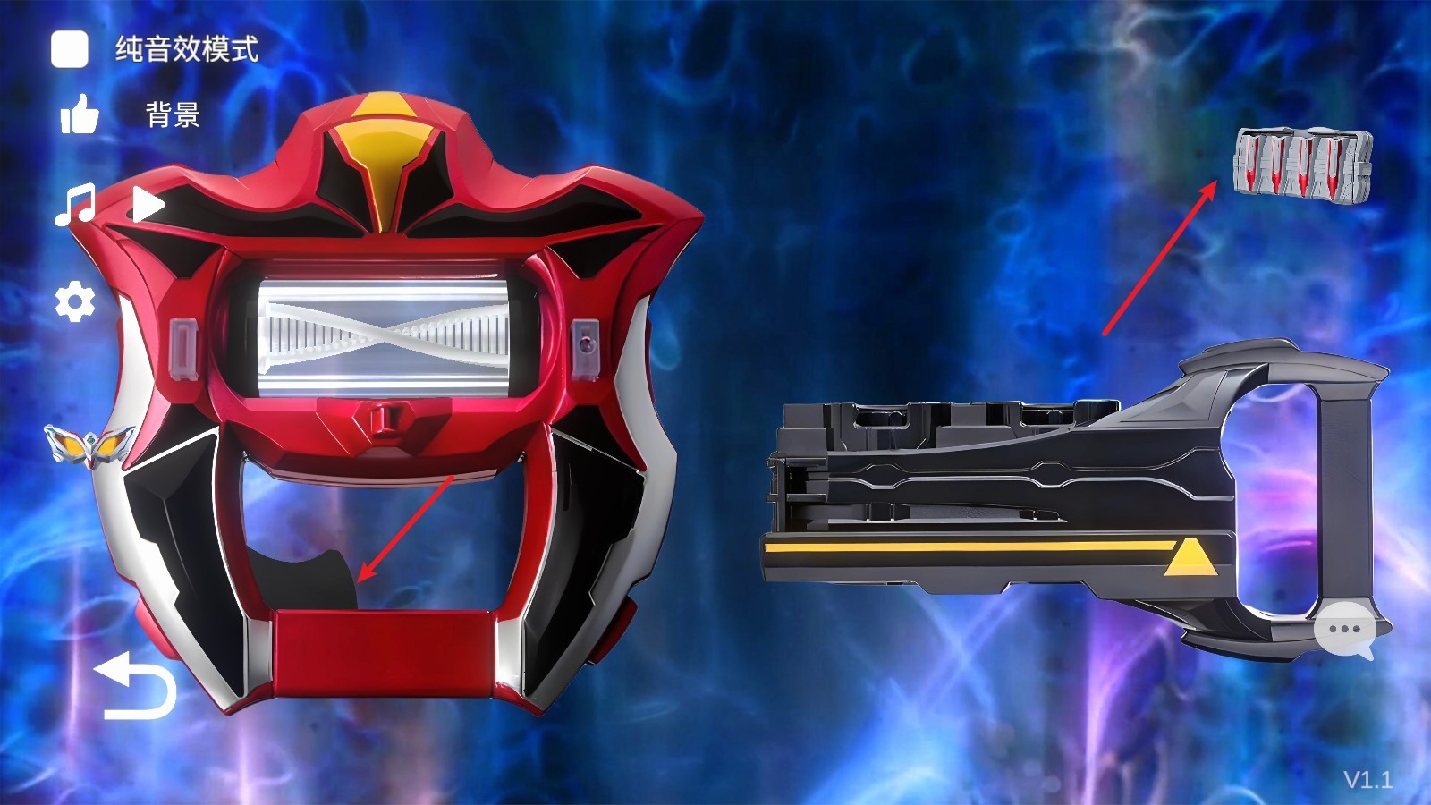 捷德升华器模拟器1.3