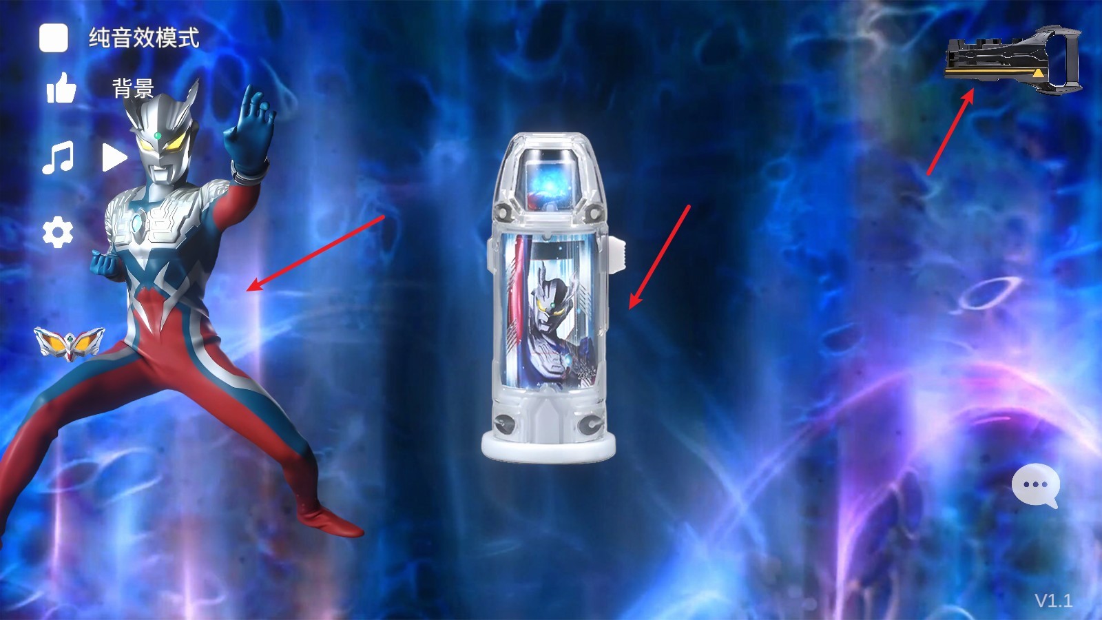 捷德升华器模拟器1.3