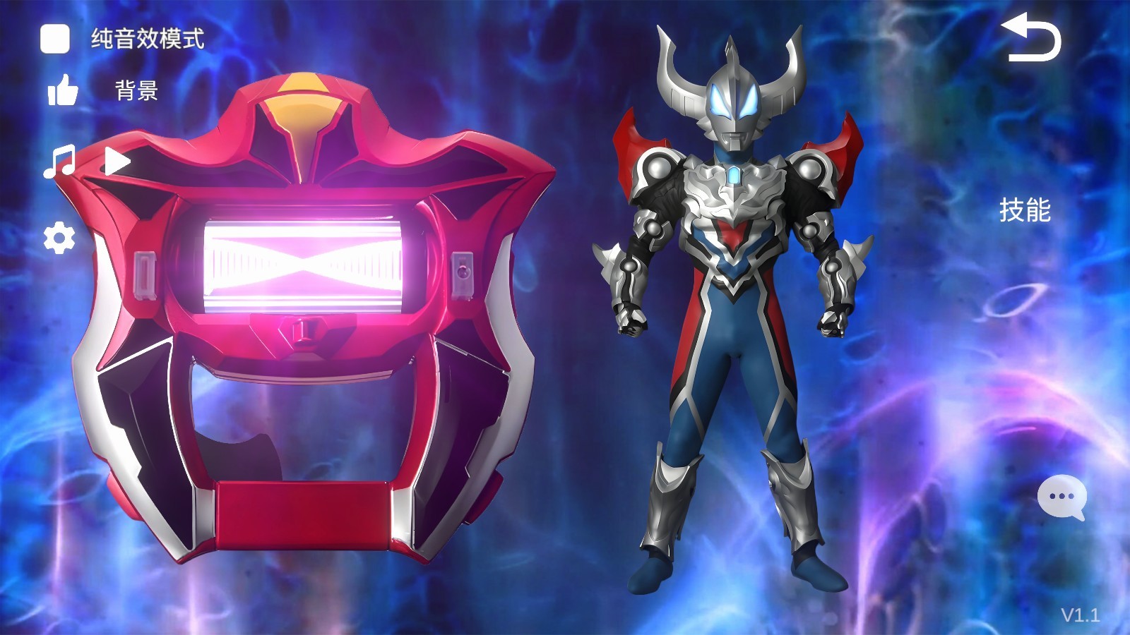 捷德升华器模拟器1.3