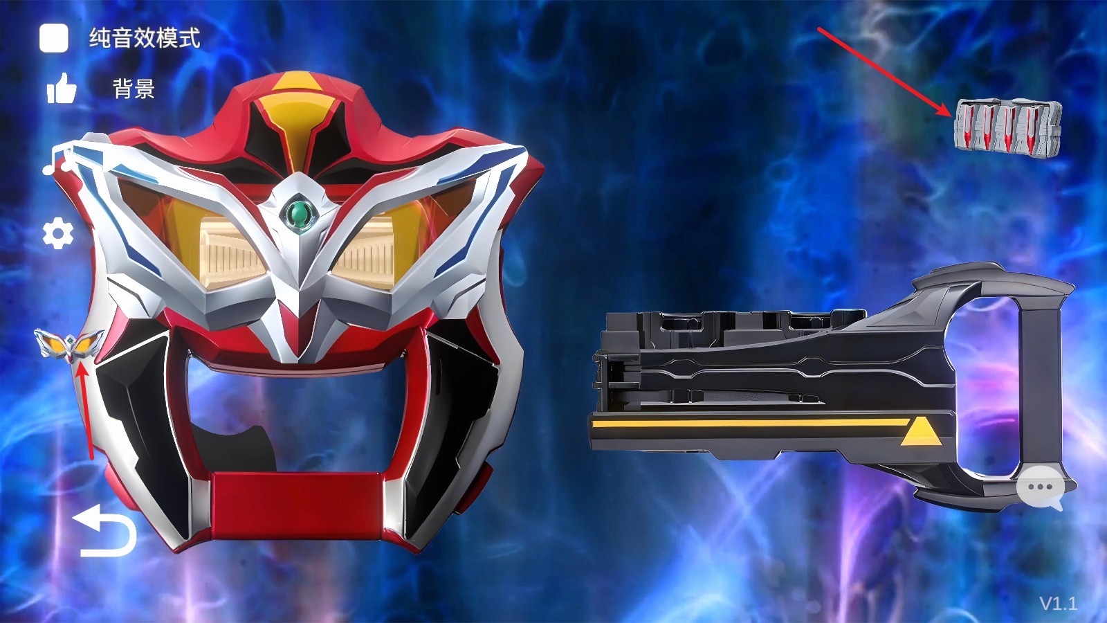 捷德升华器模拟器1.3