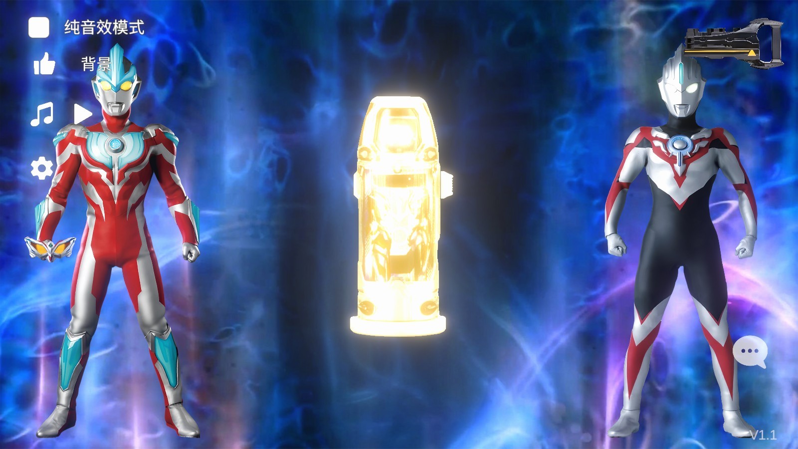 捷德升华器模拟器1.3