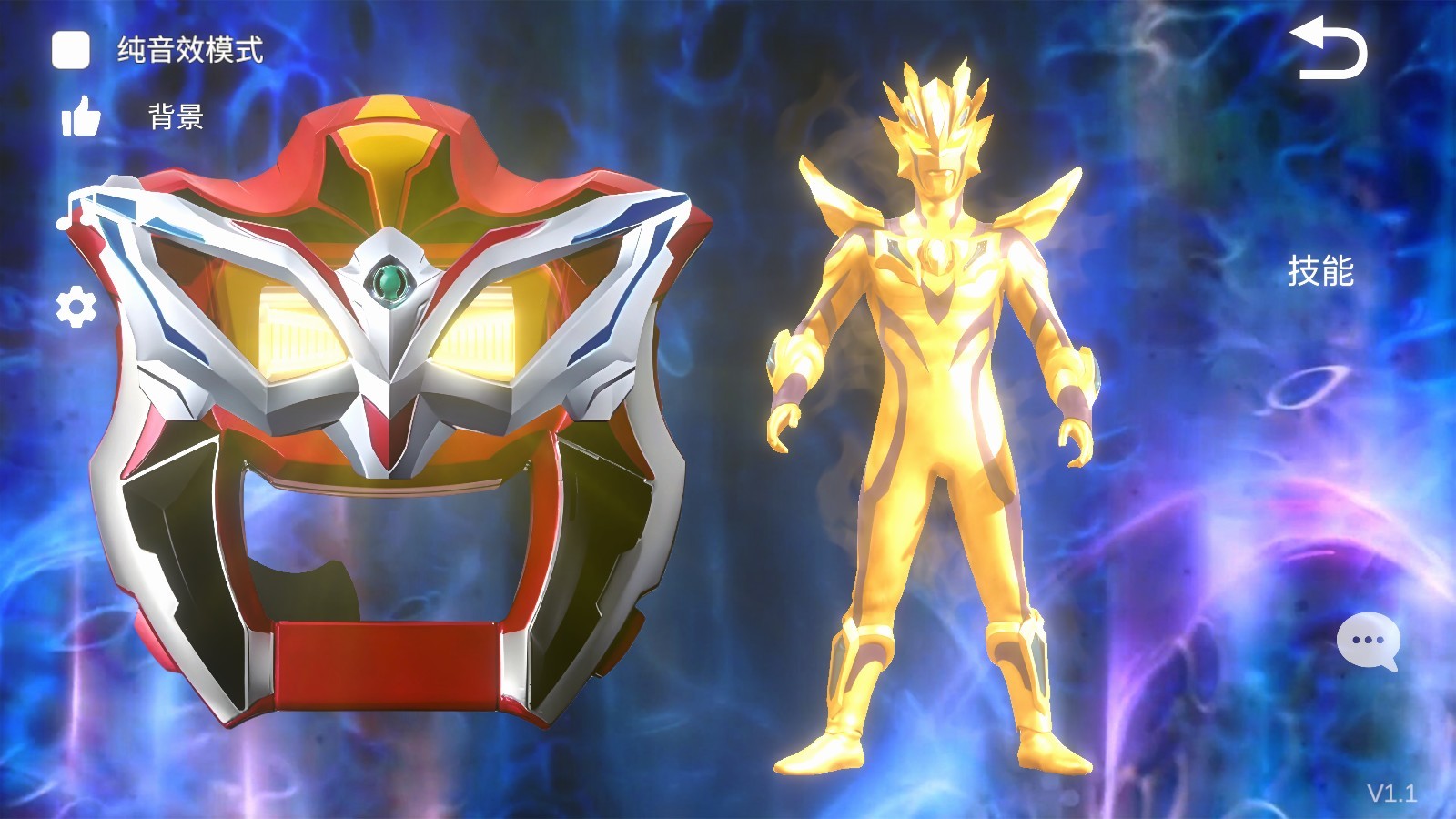 捷德升华器模拟器1.3