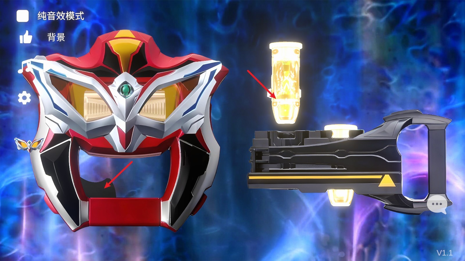 捷德升华器模拟器1.3