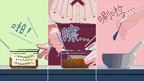 兽娘红茶馆移植版