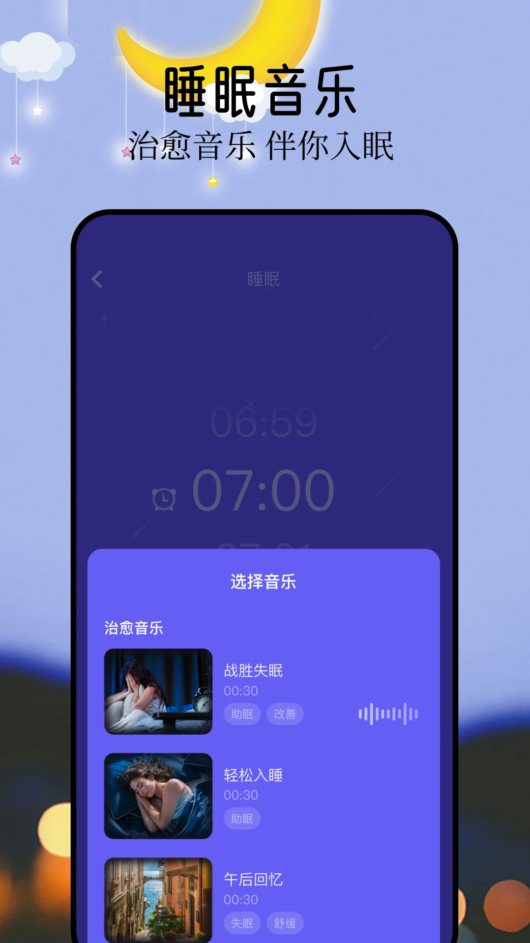 音悦20260