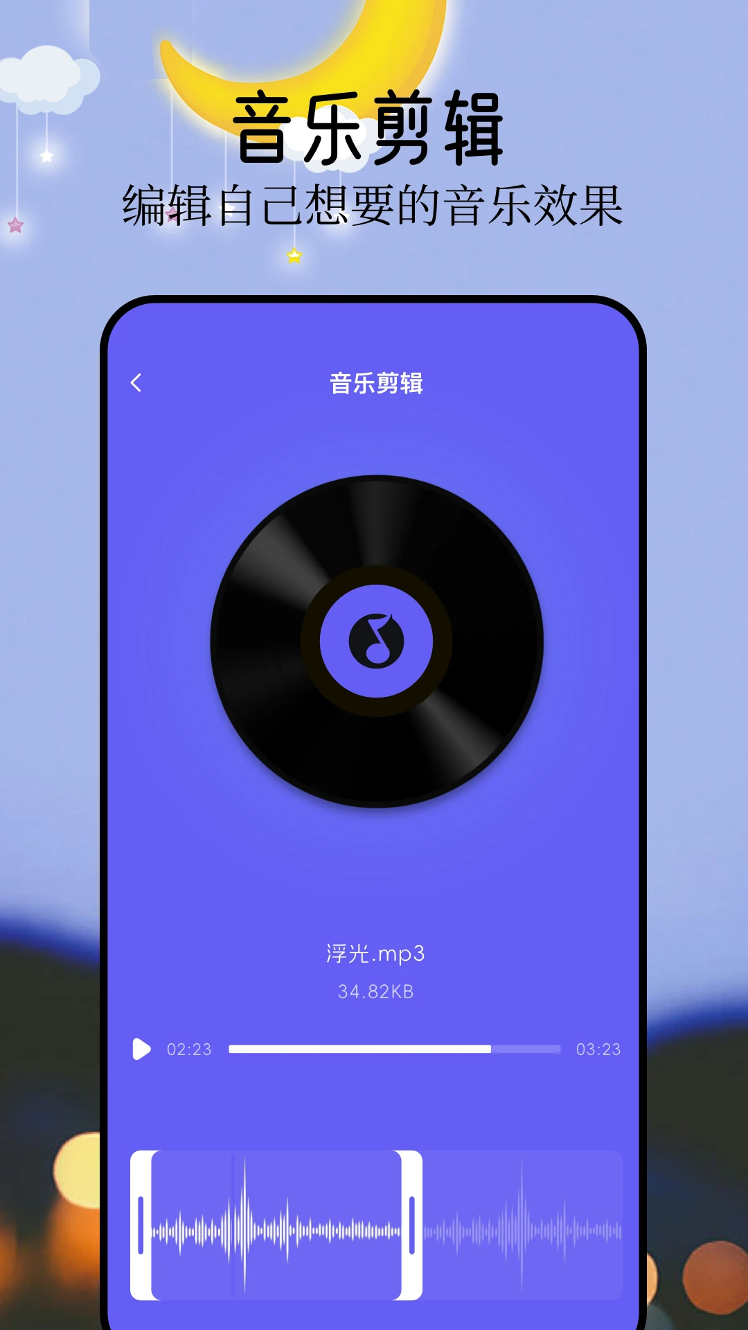 音悦20262