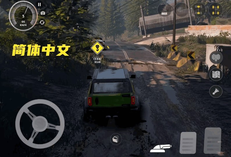 越野联赛最新版