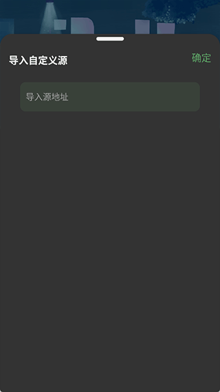 音悦2026