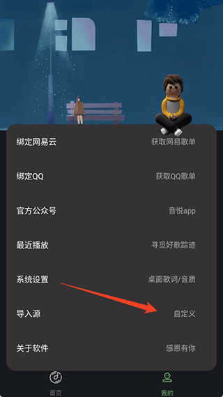 音悦2026