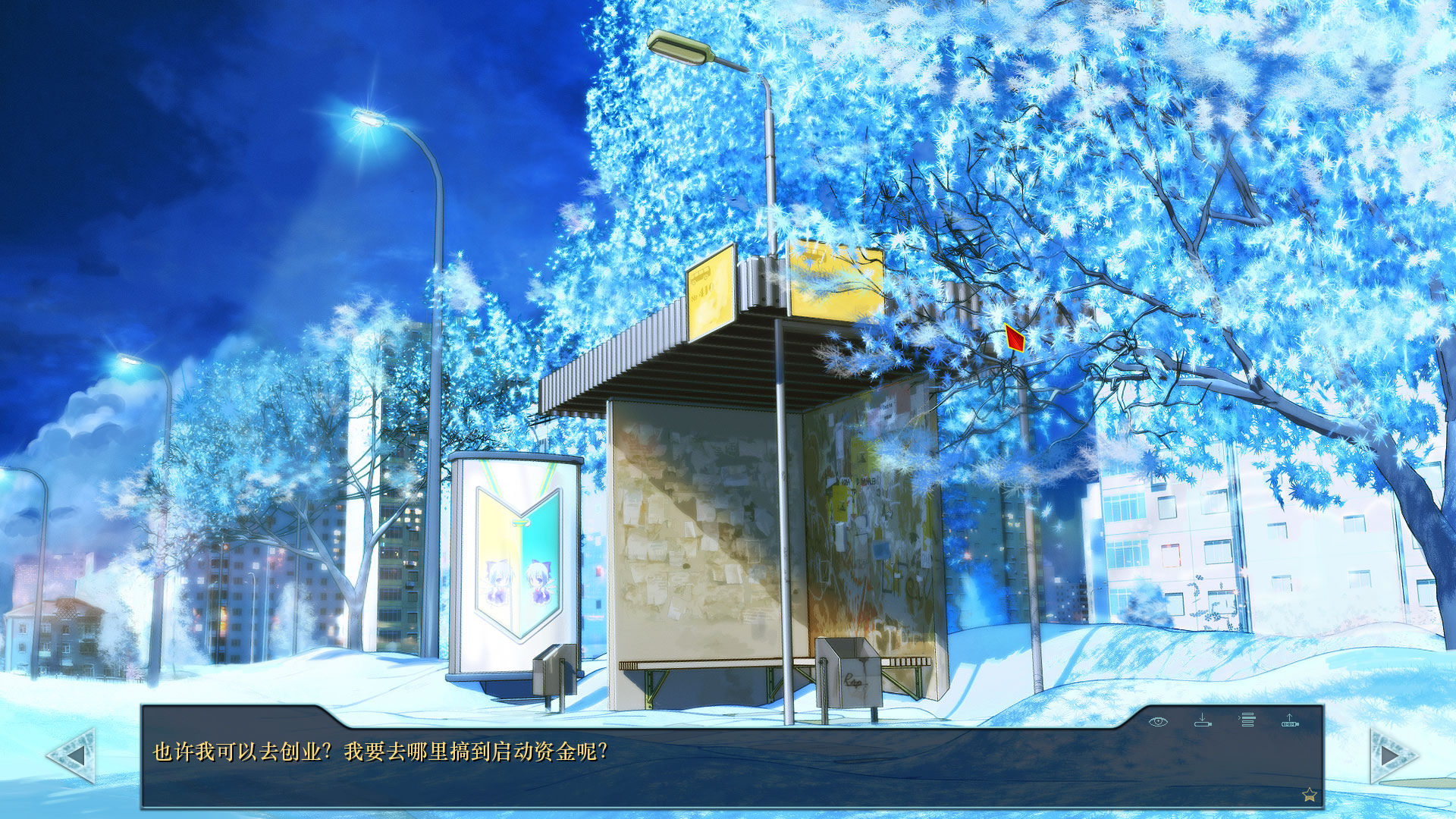 永恒之夏(everlasting summer)