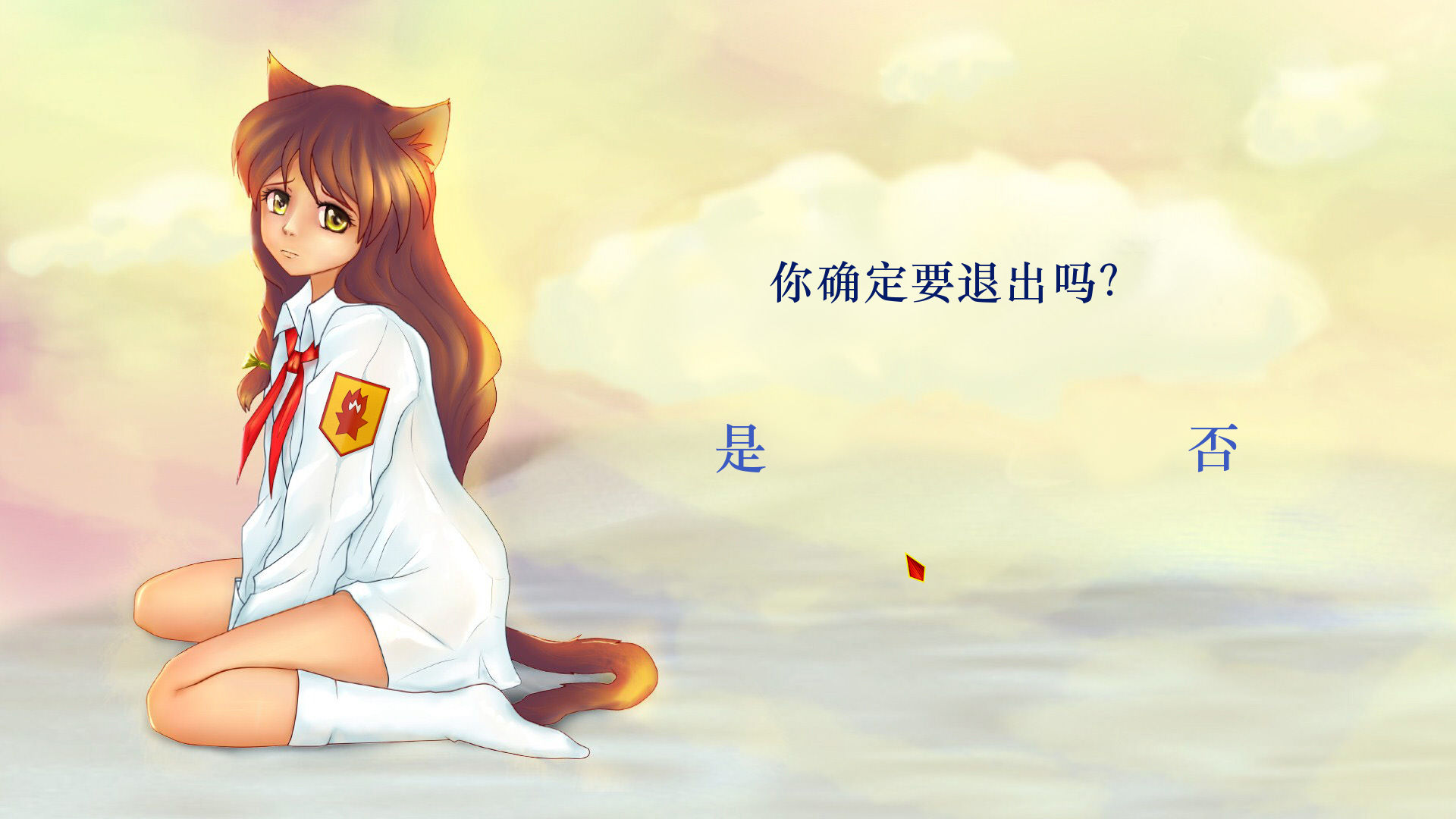 永恒之夏手机版