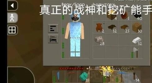 生存战争金属狂潮3.0正式版