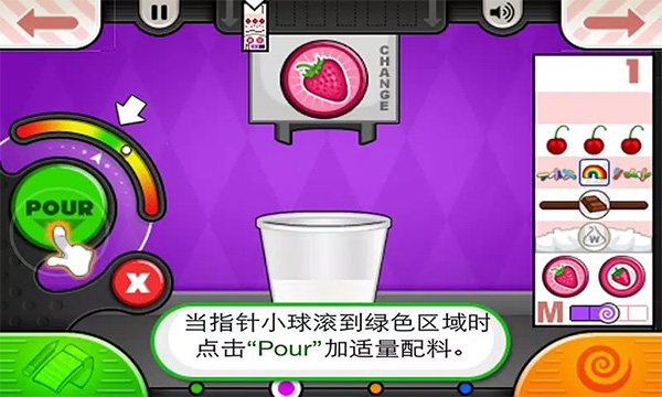 老爹冰淇淋店豪华版3