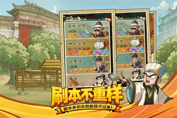 高能探宝团安卓版2