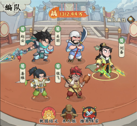 高能探宝团安卓版