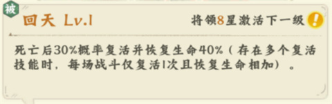 高能探宝团安卓版