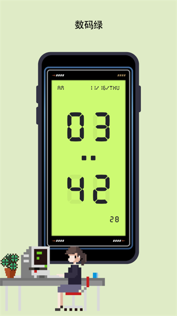 极简时钟手机版0