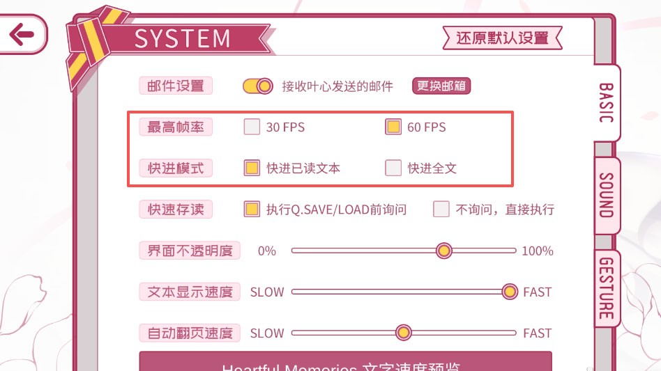 三色绘恋s假若恋色嫣红手机版
