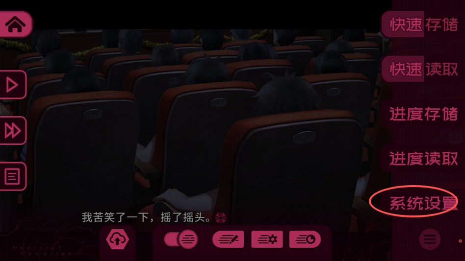 三色绘恋s假若恋色嫣红手机版