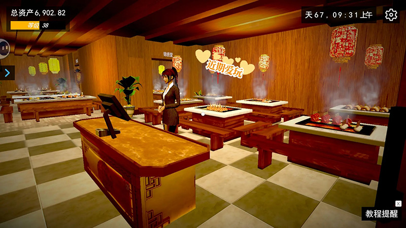 我的关东煮小铺安卓版